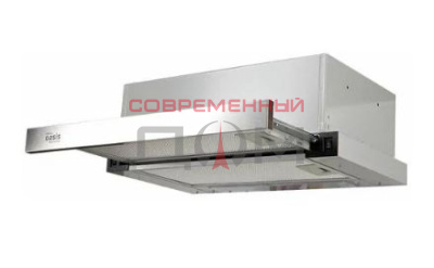 Воздухоочиститель встраиваемый выдвижной блок Oasis UV-50S